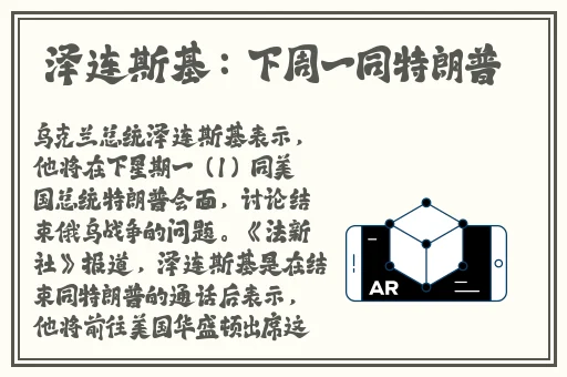 温州市牛牛广告传媒有限公司