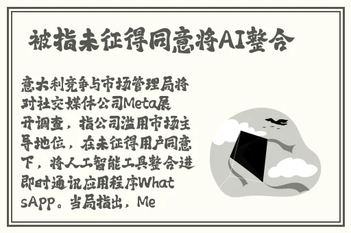 免费交友软件有哪些